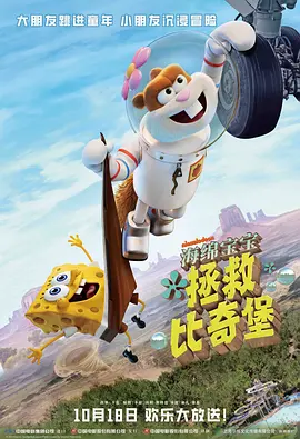 加油的天使之城不清楚